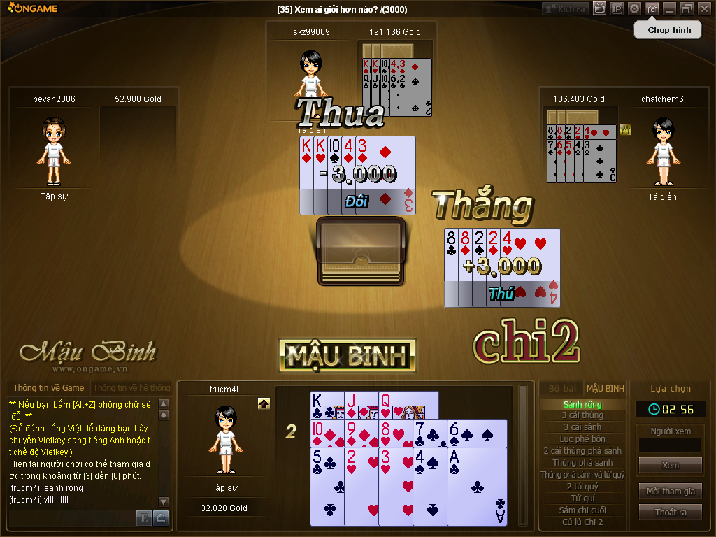 mậu binh sảnh rồng