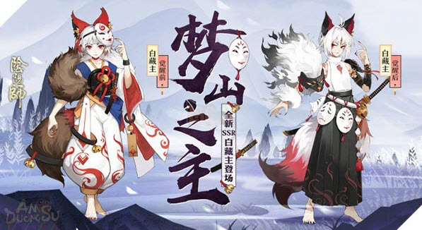 đội hình bạch tàng chủ