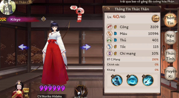 phân tách ngự hồn