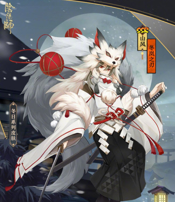 kỹ năng Yamakaze Onmyoji